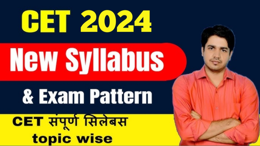 Rajasthan CET Syllabus: राजस्थान सीईटी का सिलेबस और एग्जाम पैटर्न जारी यहां से डाउनलोड करें