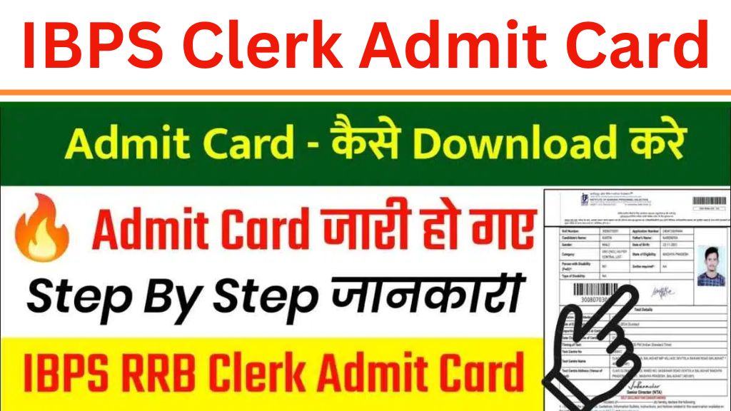 IBPS Clerk Admit Card: आईबीपीएस क्लर्क प्रीलिम्स एग्जाम के एडमिट कार्ड जारी, यहां से डाउनलोड करें