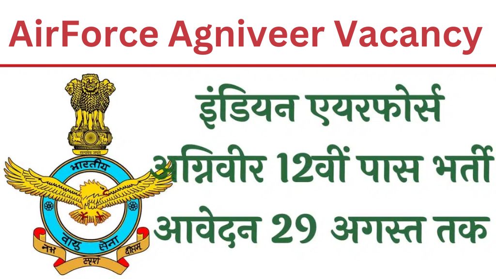 Air Force Agniveer Vacancy : इंडियन एयरफोर्स अग्निवीर 12वीं पास भर्ती का नोटिफिकेशन जारी