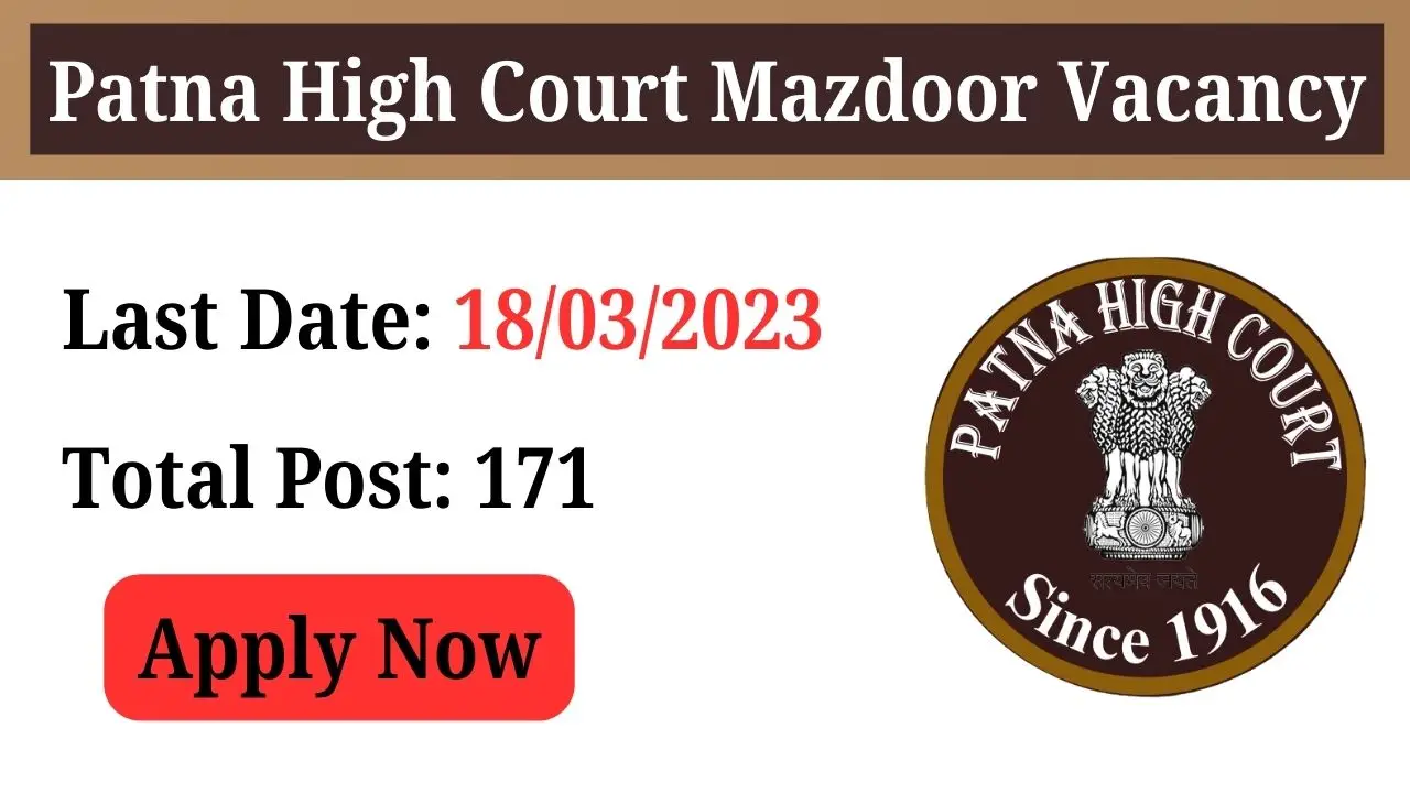 Patna High Court Mazdoor Vacancy